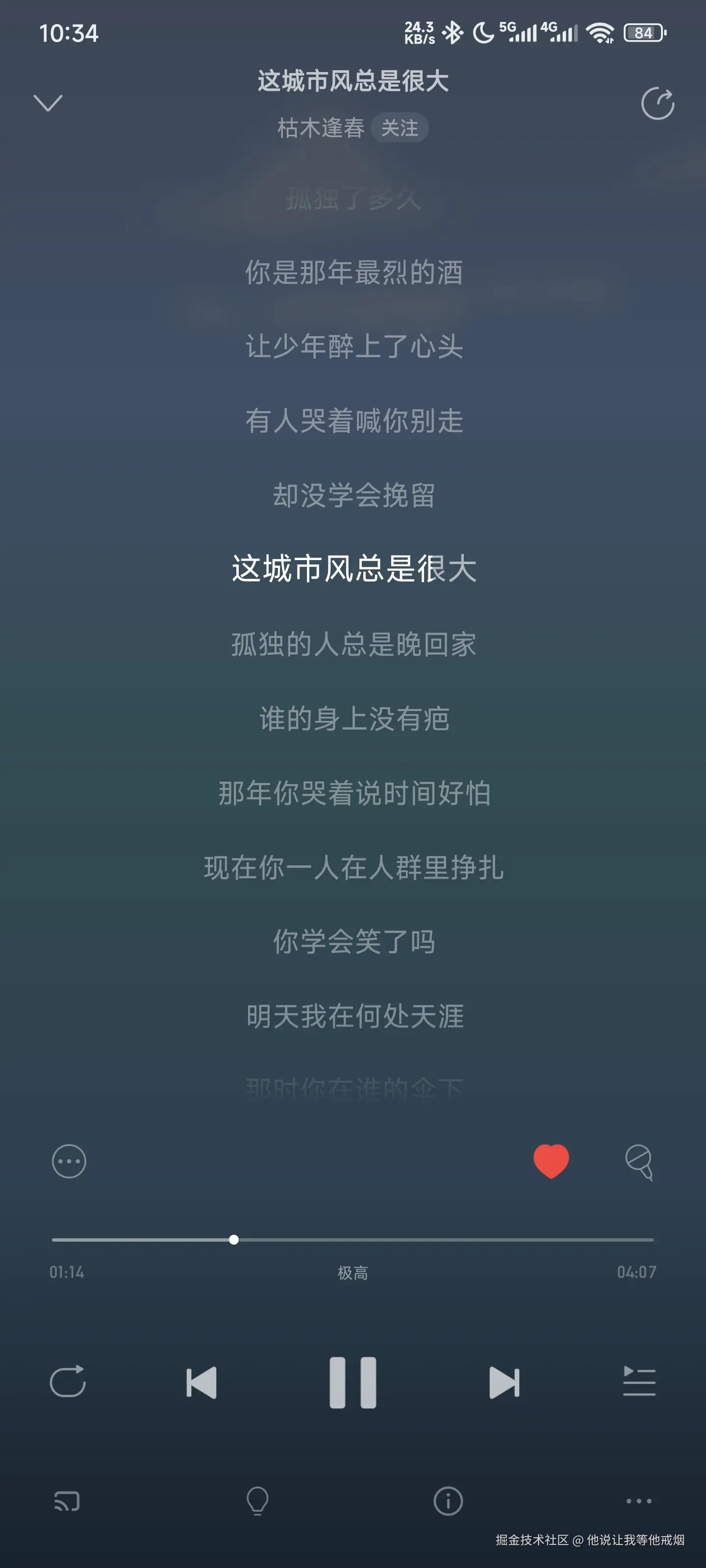 他说让我等他戒烟于2025-08-08 10:36发布的图片