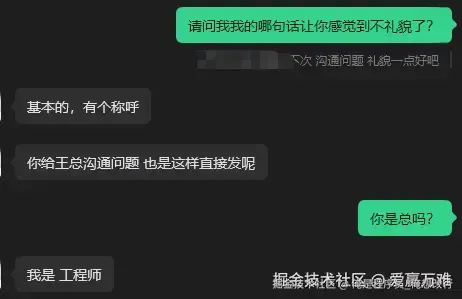 俺是程序员_俺想改行于2026-04-16 10:24发布的图片