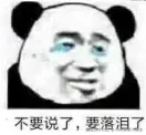 AAA龙哥三金店于2026-04-29 16:16发布的图片