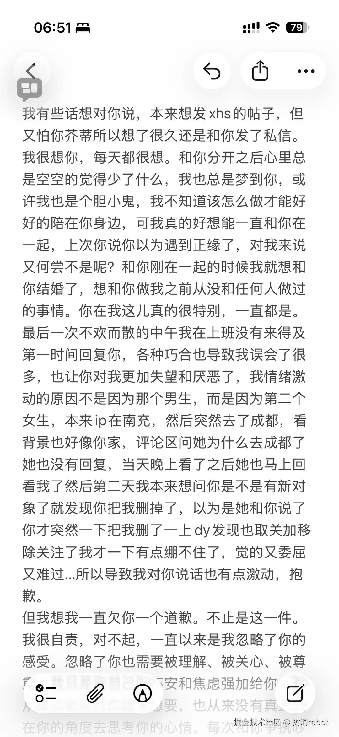 树洞robot于2026-03-26 09:01发布的图片