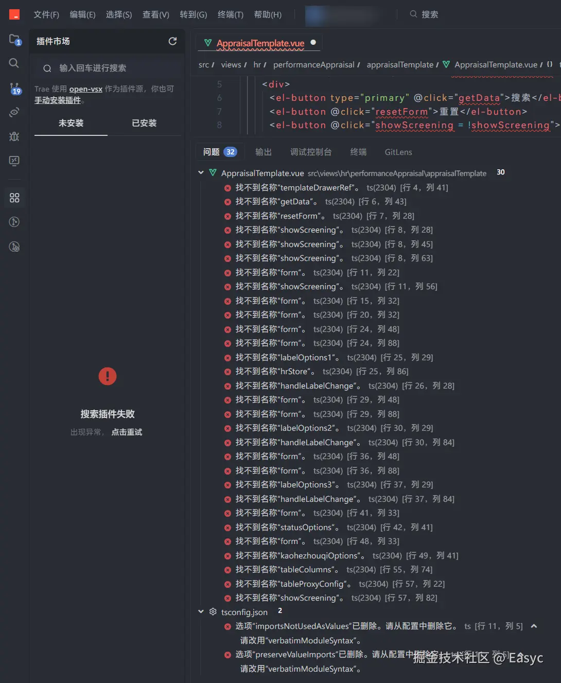 Easyc于2025-04-24 09:57发布的图片