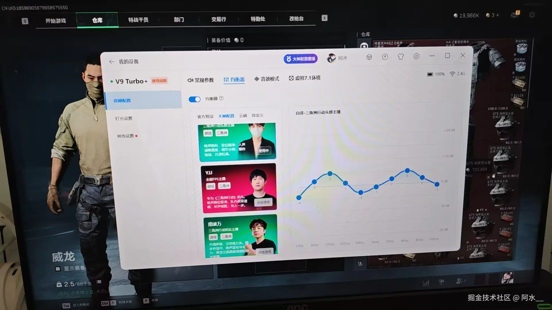 阿水__于2026-01-26 14:31发布的图片