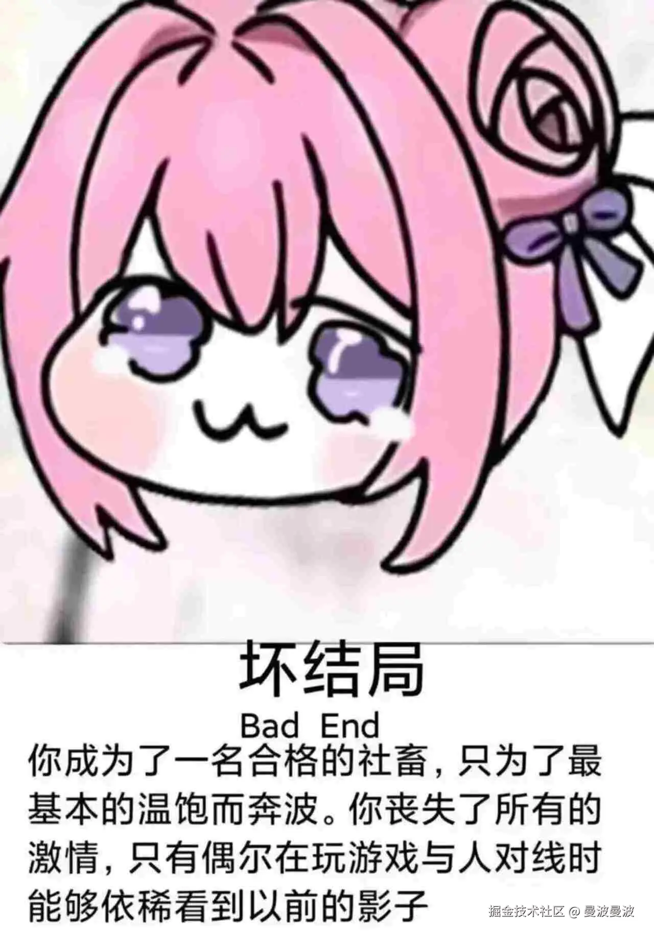 曼波曼波于2025-03-25 18:01发布的图片