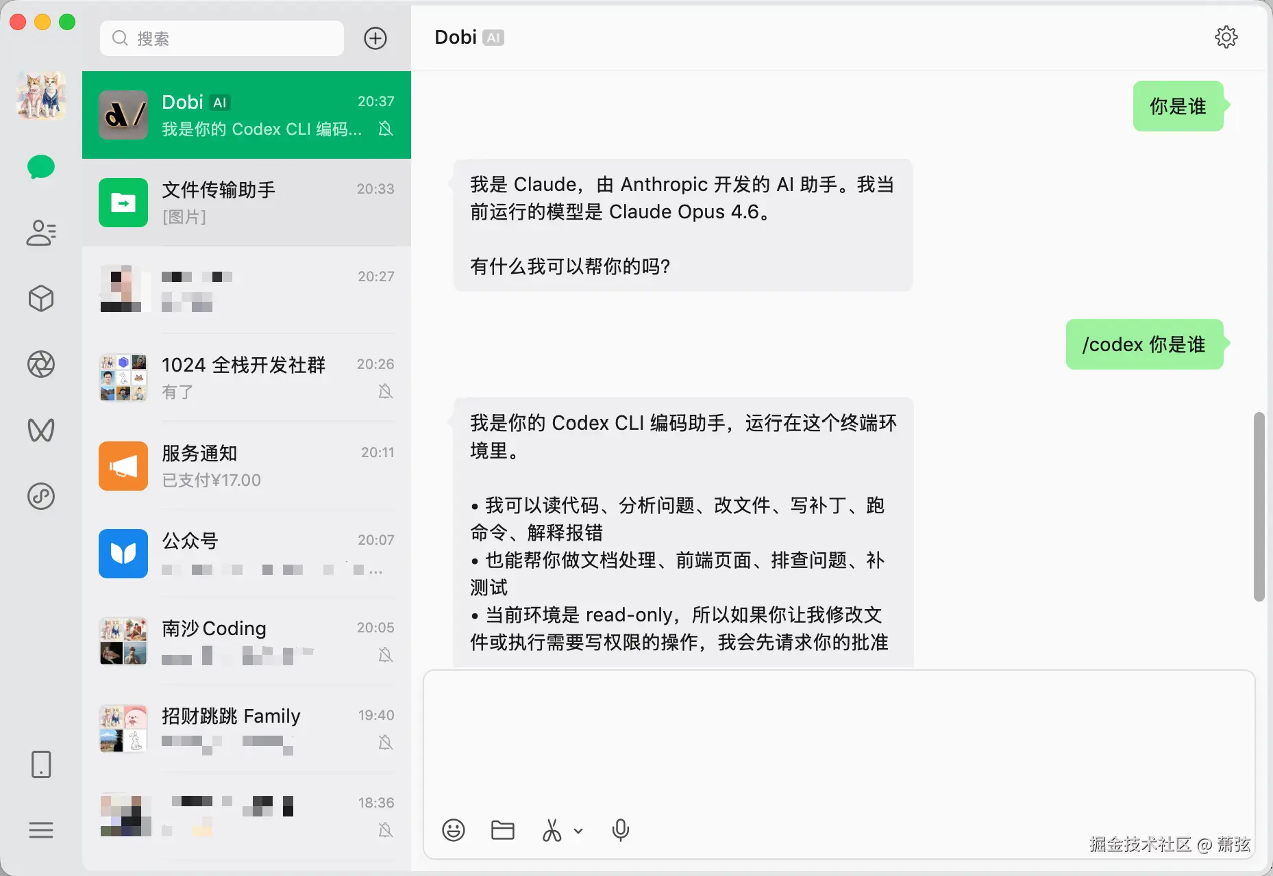 萧弦于2026-03-31 10:47发布的图片