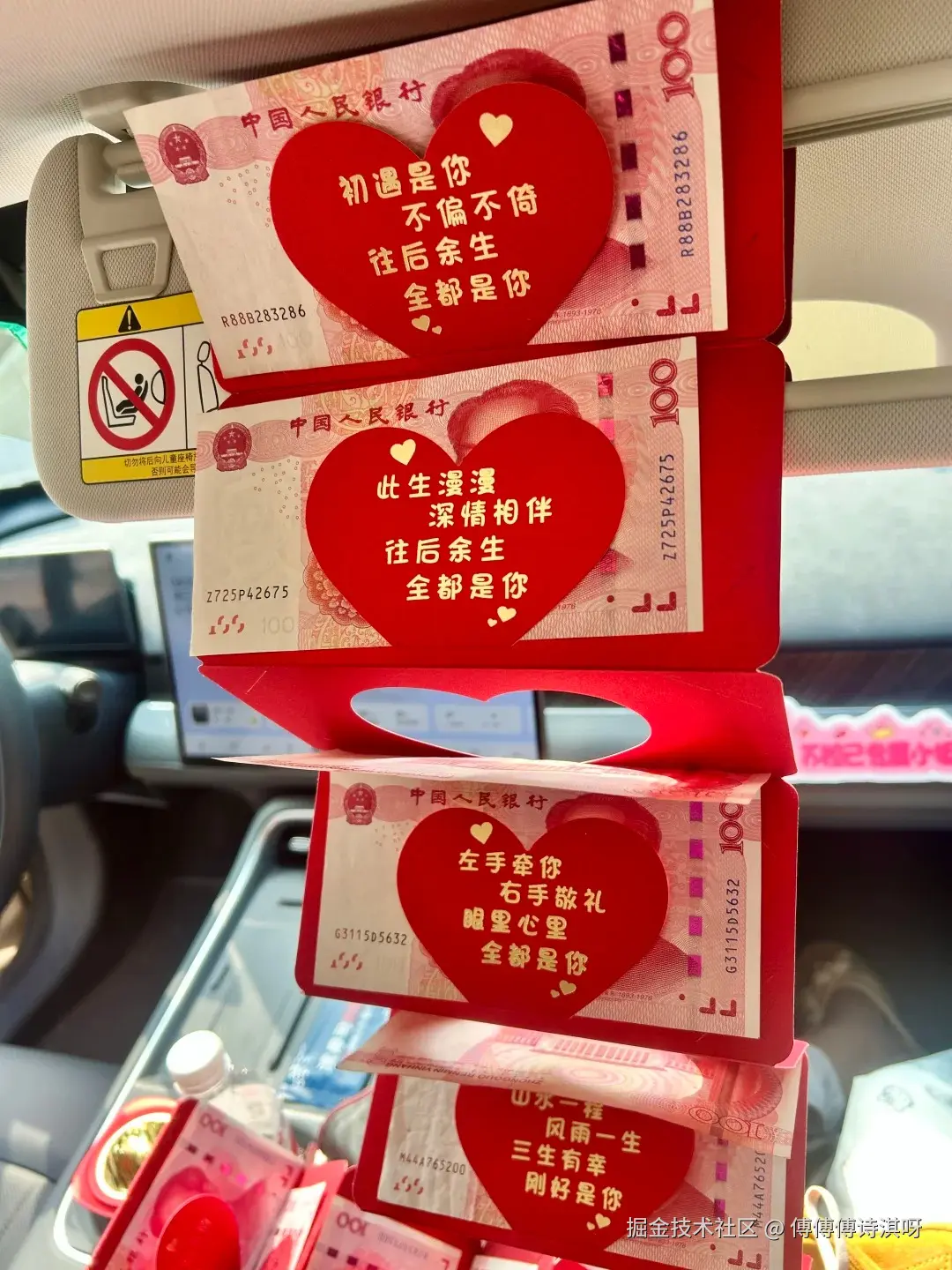 傅傅傅诗淇呀于2026-08-19 02:24发布的图片