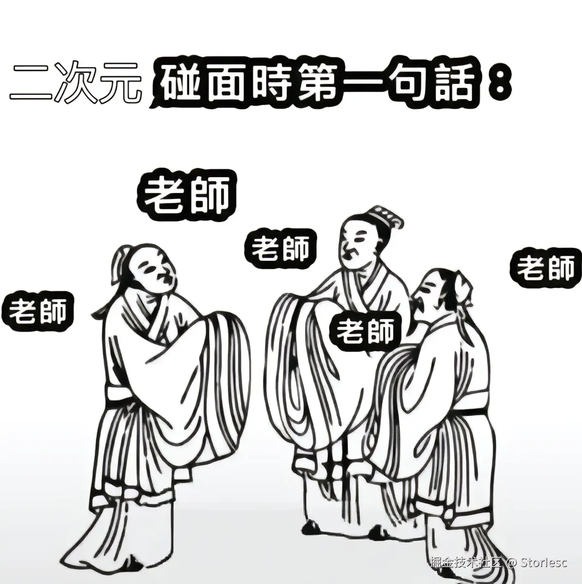 StorIesc于2026-03-24 11:44发布的图片