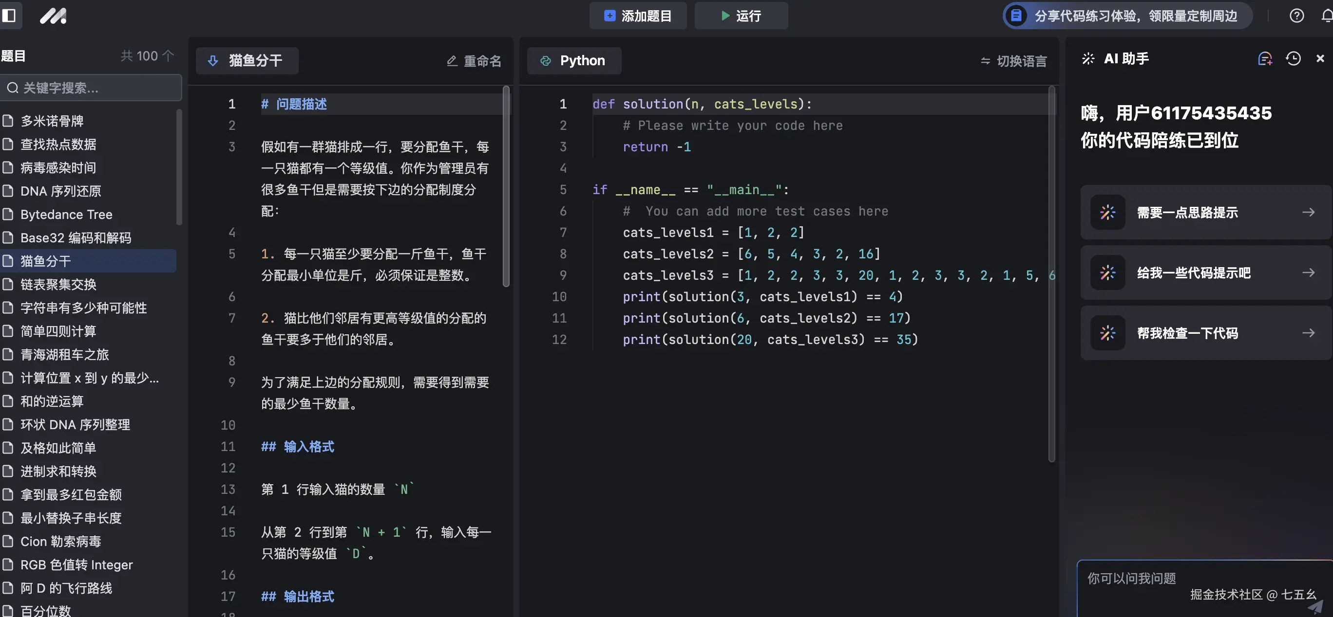 七五幺于2024-09-18 11:17发布的图片