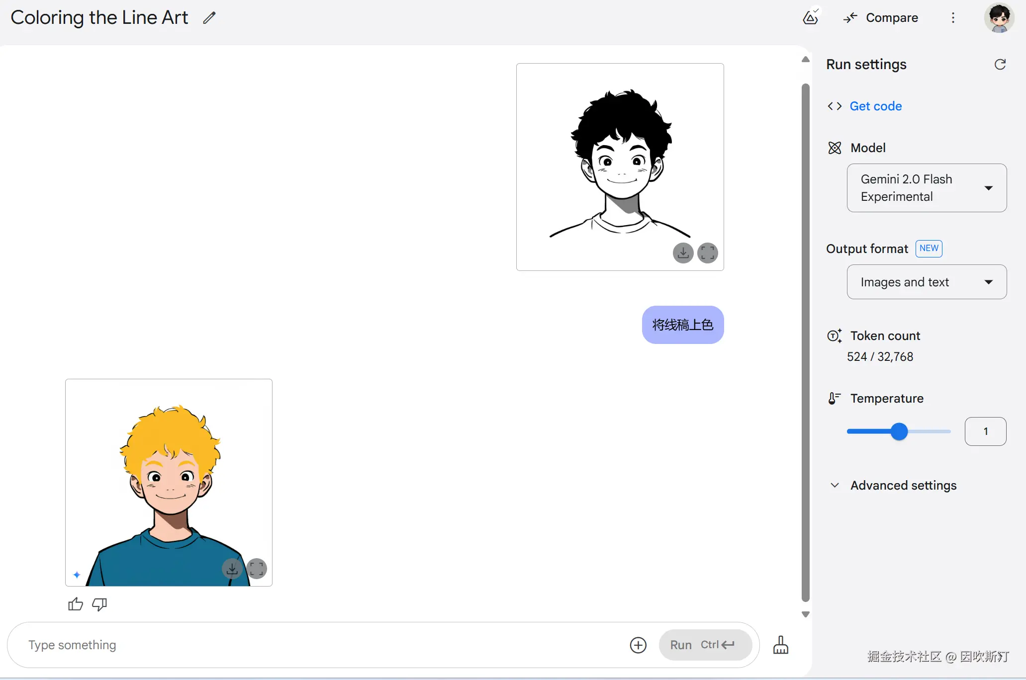 因吹斯汀于2025-03-14 09:39发布的图片