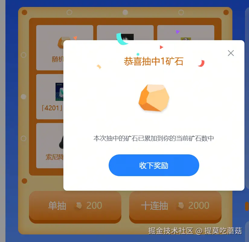 提莫吃蘑菇于2025-12-30 11:13发布的图片