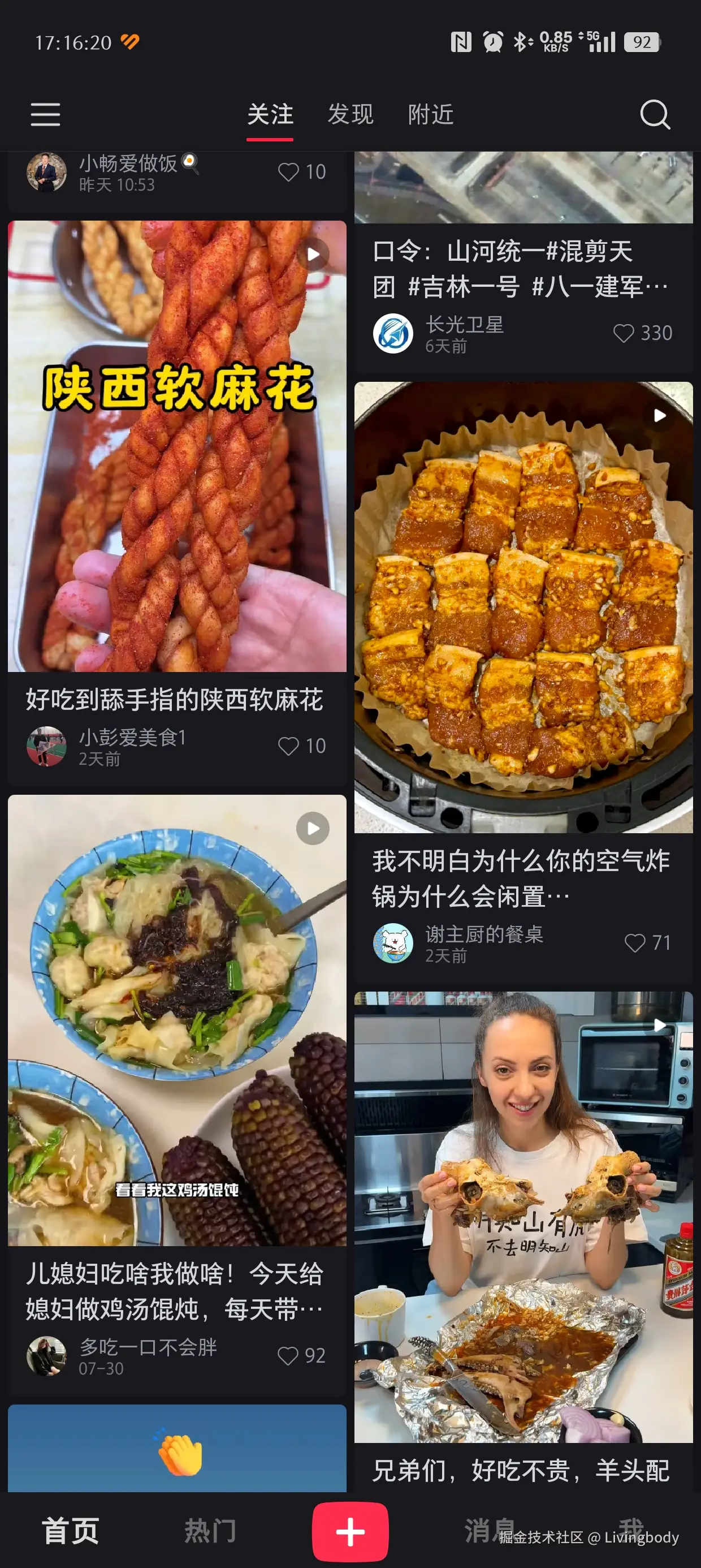 Livingbody于2025-08-07 17:21发布的图片