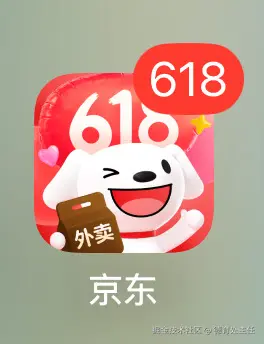 德育处主任于2025-06-18 03:23发布的图片