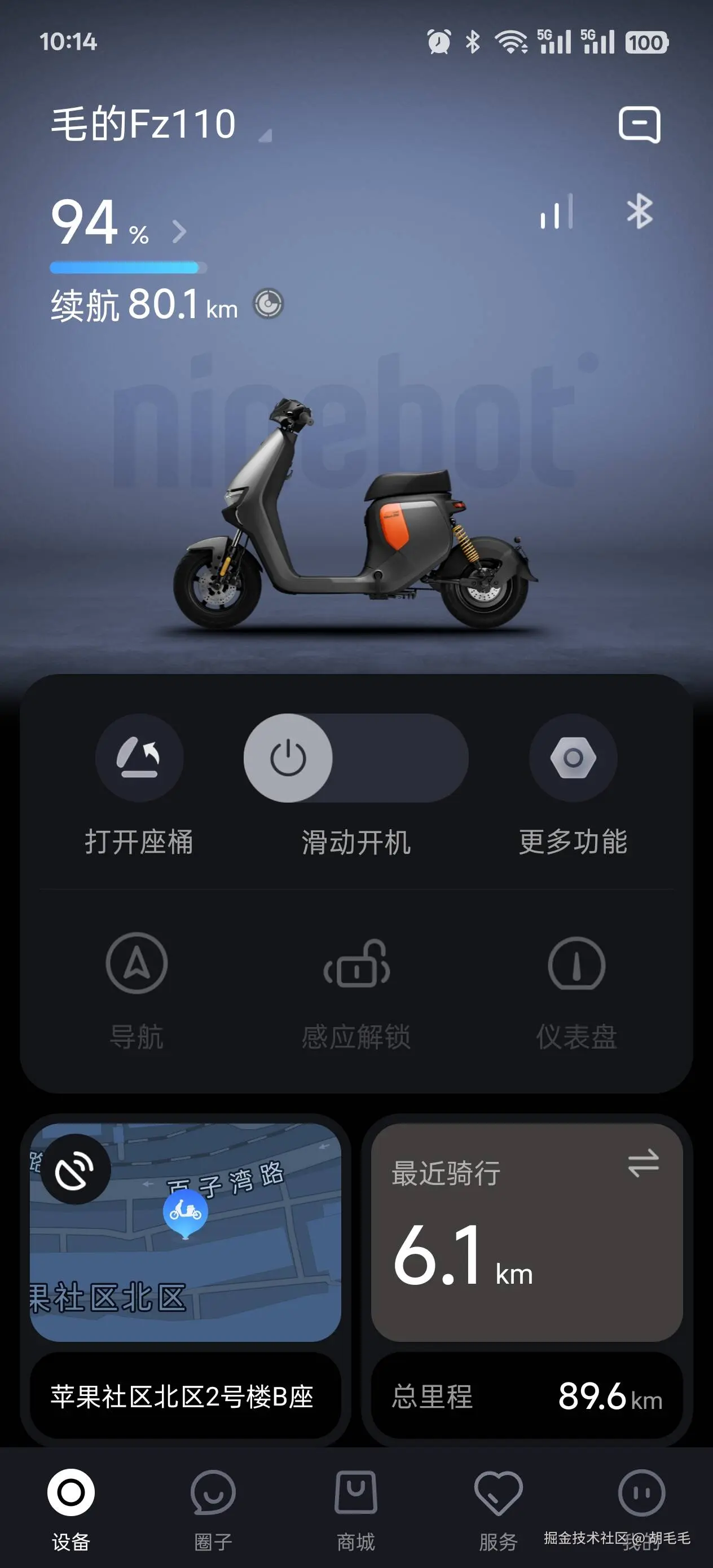 胡毛毛于2025-05-26 10:19发布的图片