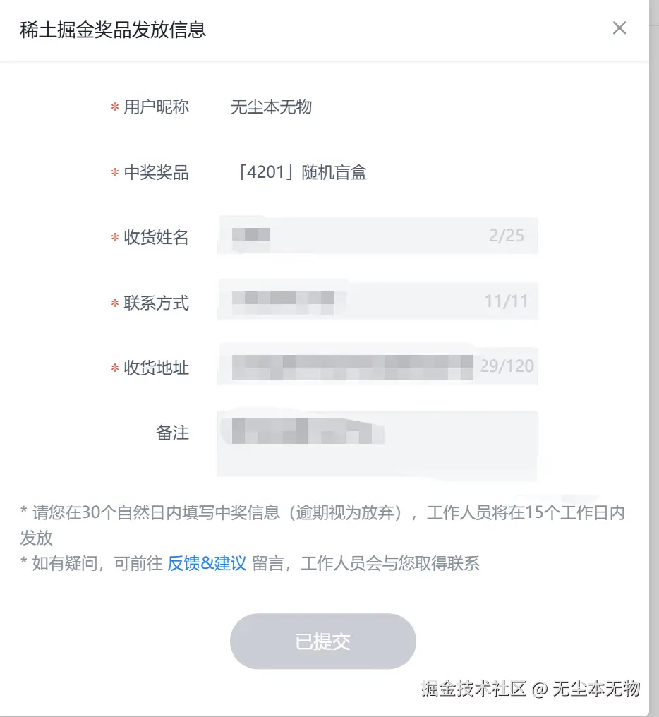 无尘本无物于2024-11-04 02:14发布的图片