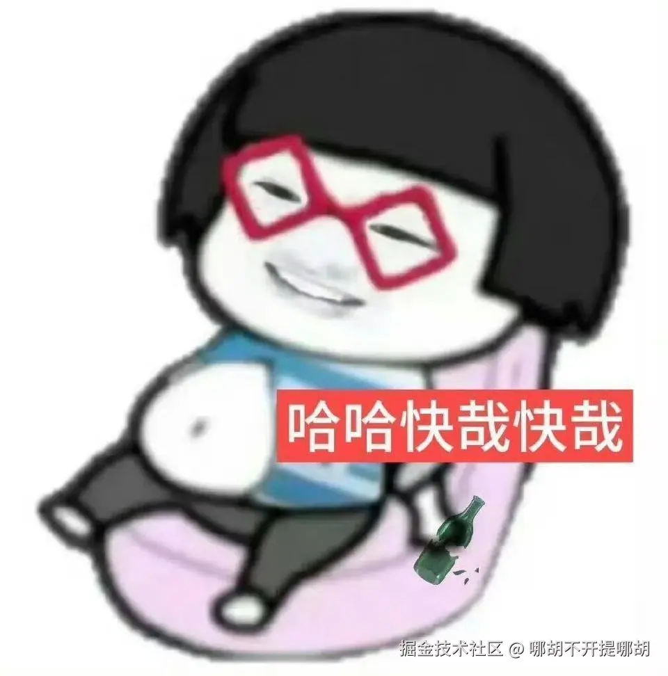 哪胡不开提哪胡于2025-04-03 08:45发布的图片