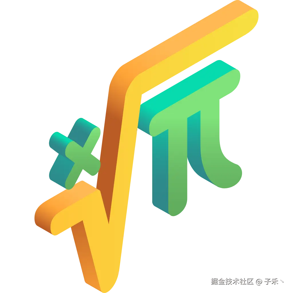 算法&数学