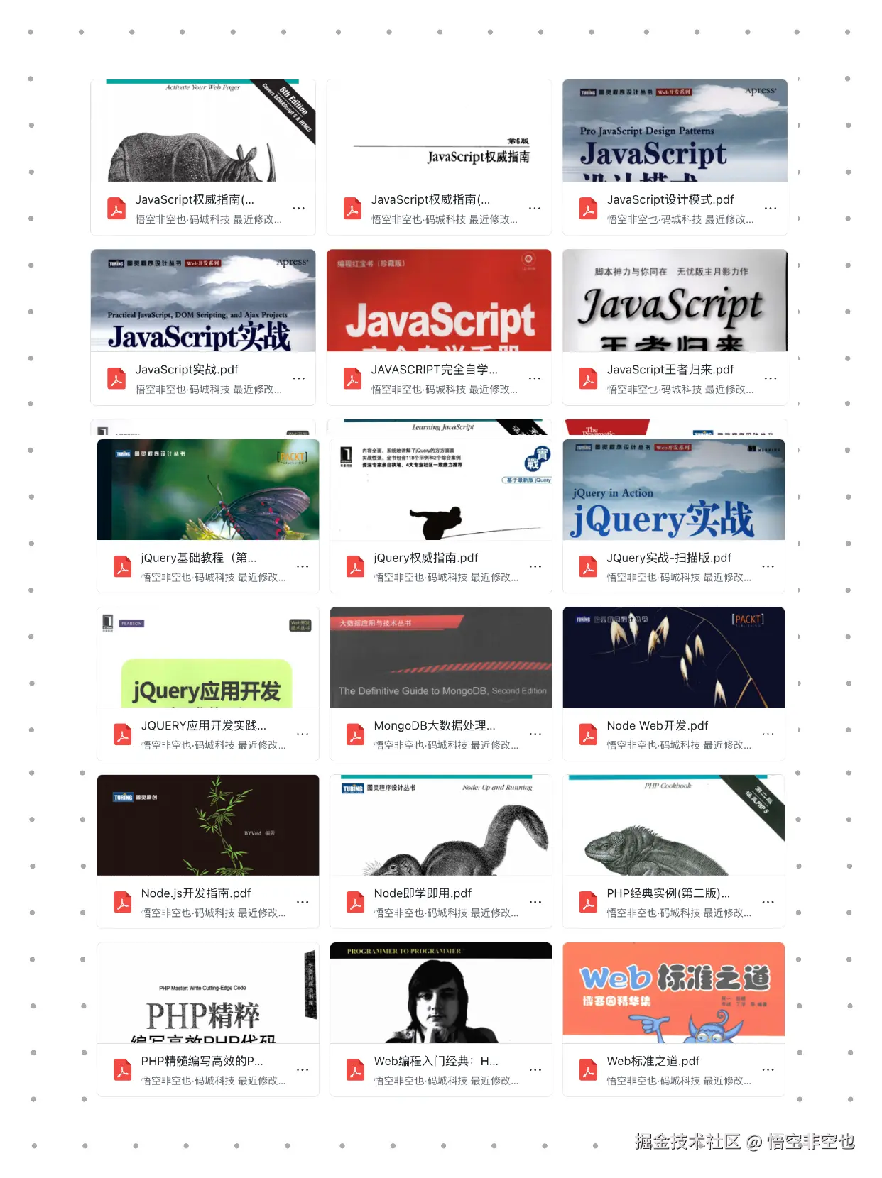 悟空非空也于2024-11-09 10:37发布的图片