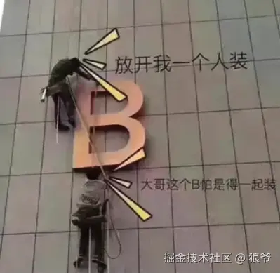 狼爷于2024-12-27 02:51发布的图片