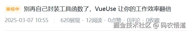 码农悟道于2025-03-07 11:46发布的图片