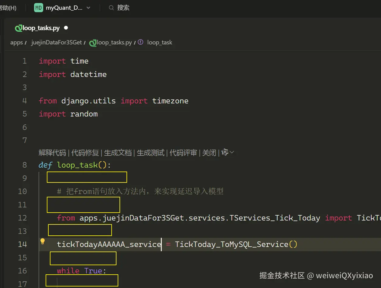 weiweiQXyixiao于2025-03-28 11:23发布的图片
