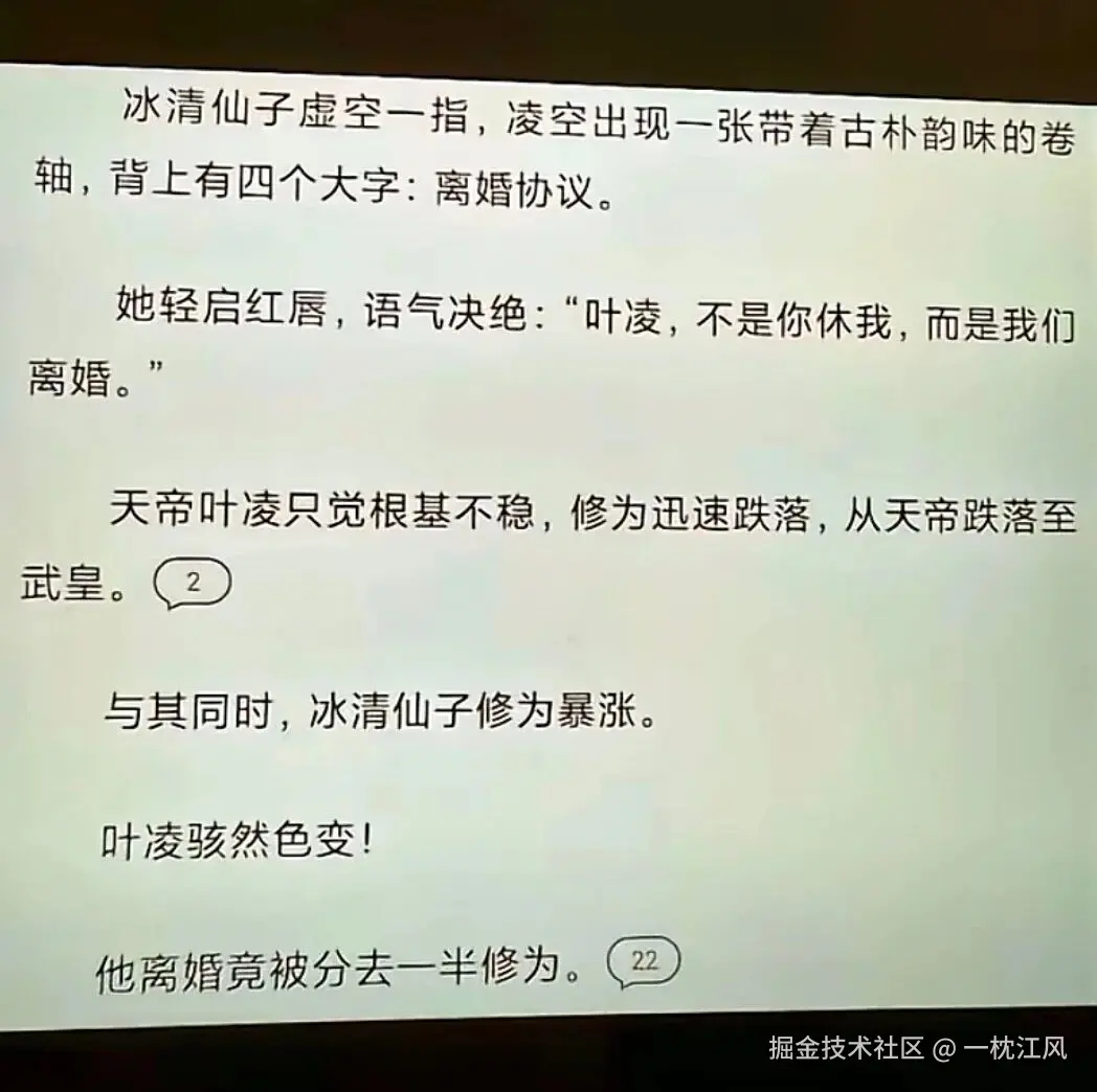 一枕江风于2025-09-01 10:17发布的图片