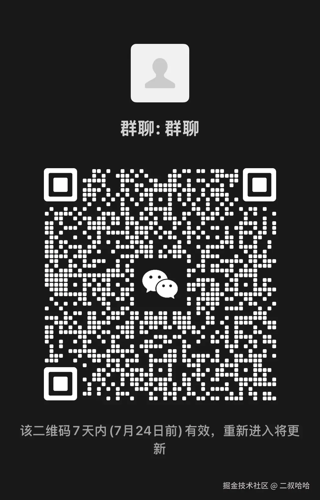 二叔哈哈于2025-07-17 16:30发布的图片