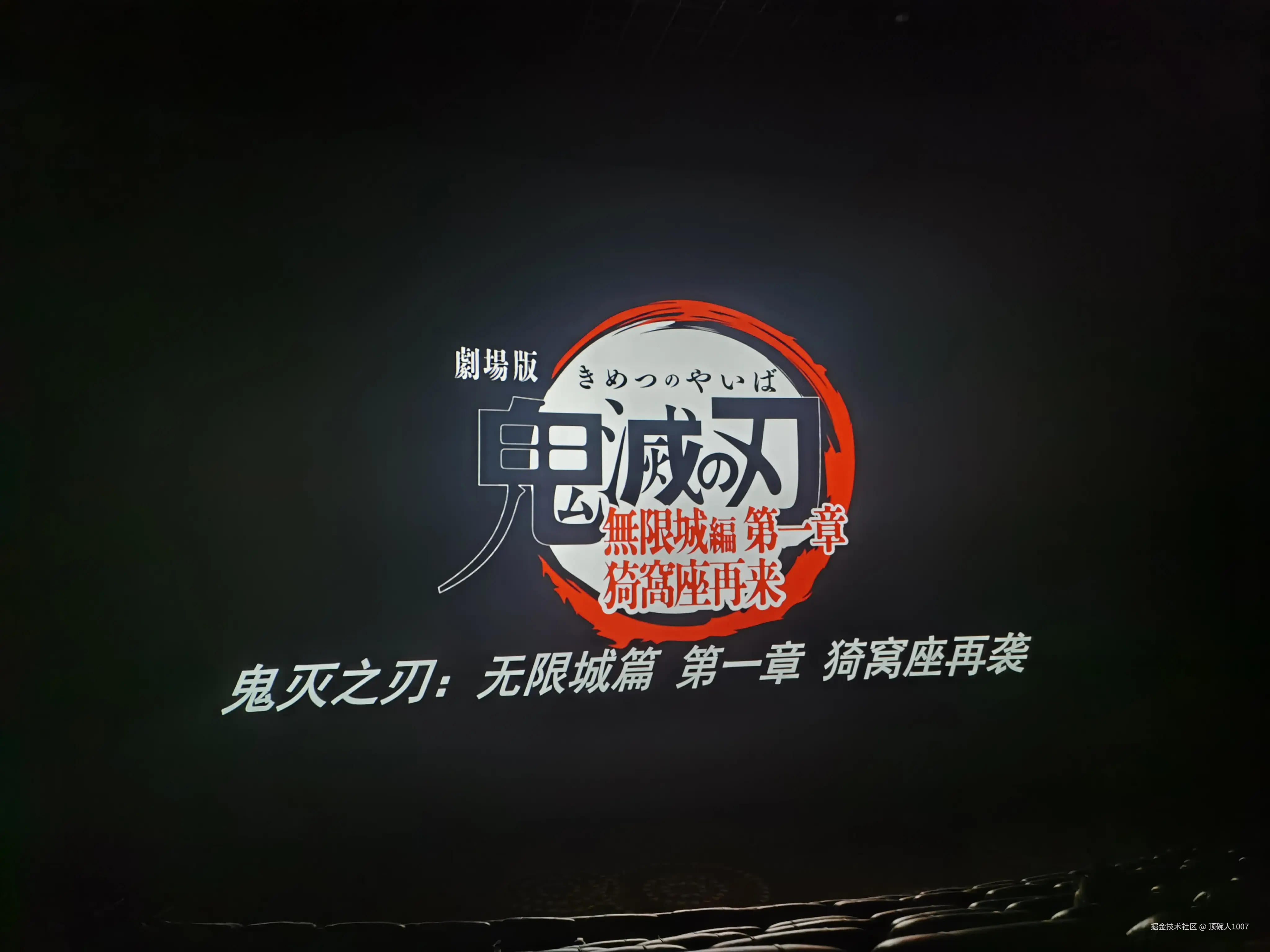 顶碗人1007于2025-12-12 01:54发布的图片