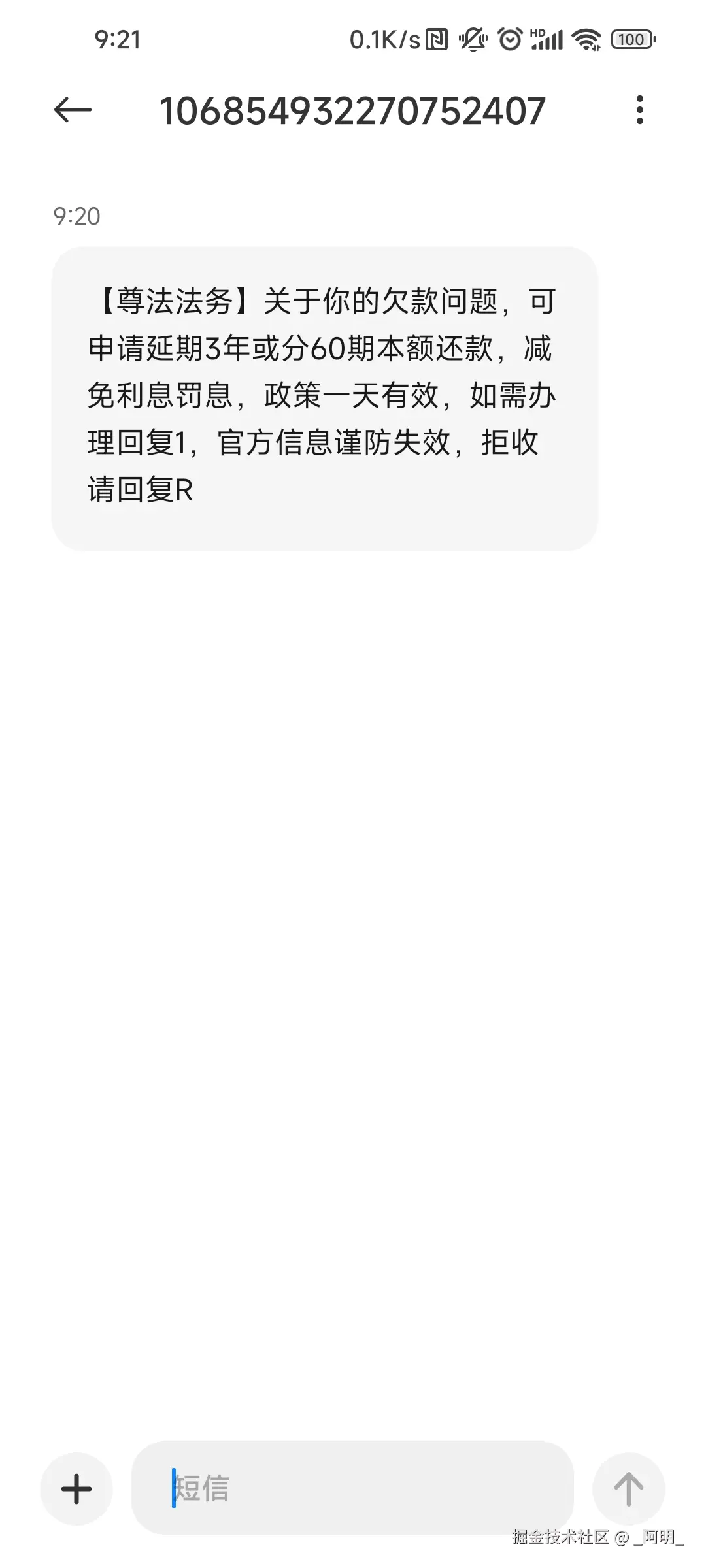 _阿明_于2024-09-07 09:23发布的图片