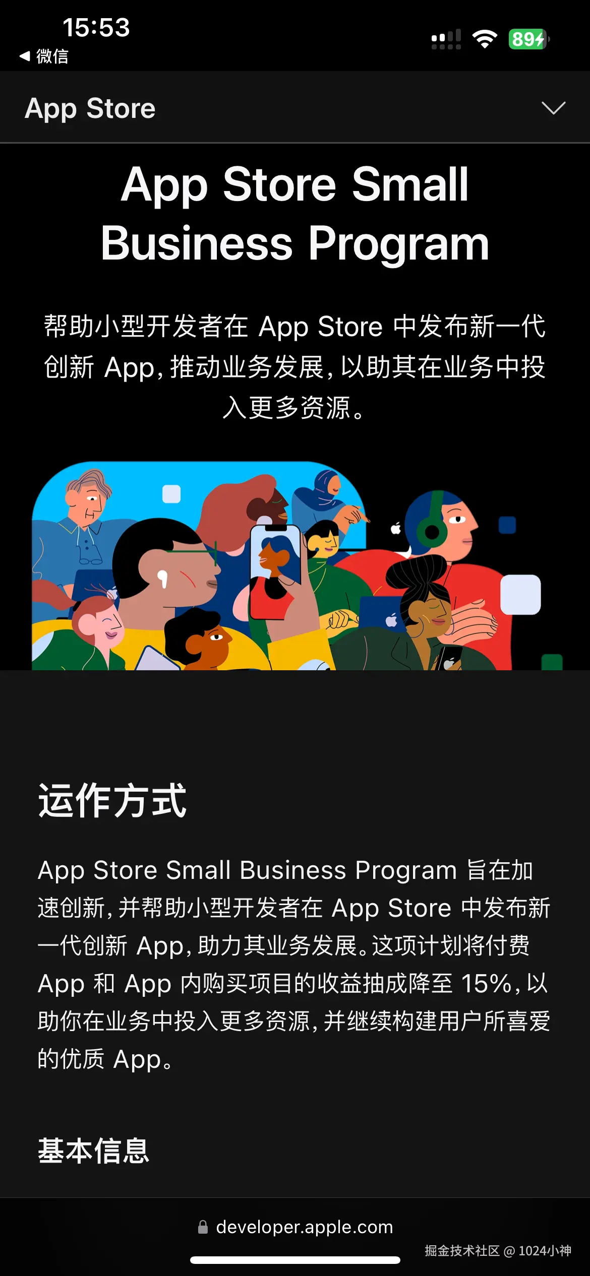1024小神于2025-06-13 10:28发布的图片