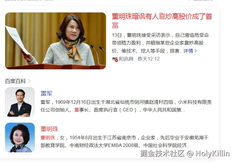 HolyKillin于2025-03-14 09:13发布的图片