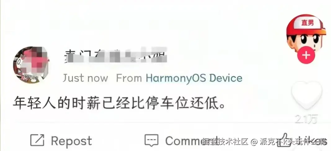 派克不k头玩什么啊于2025-07-29 15:07发布的图片
