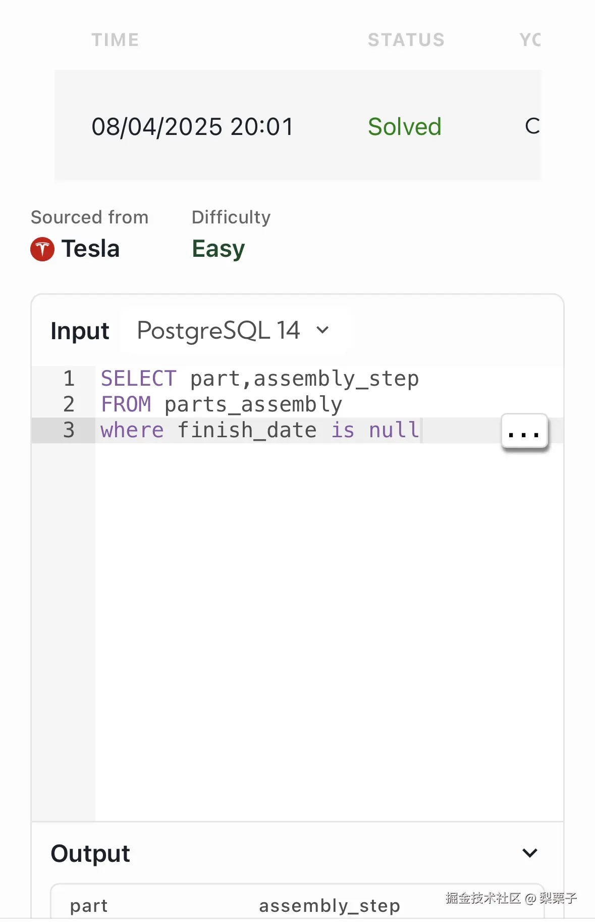 梨栗子于2025-08-04 21:33发布的图片