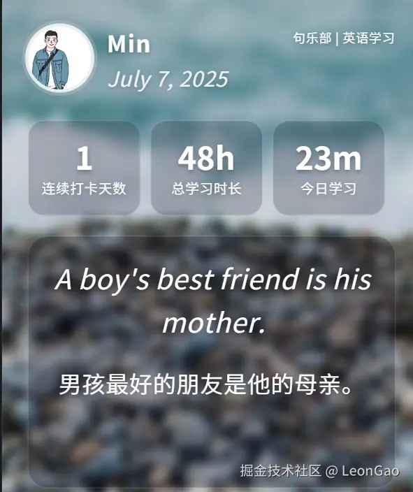 LeonGao于2025-07-07 01:42发布的图片