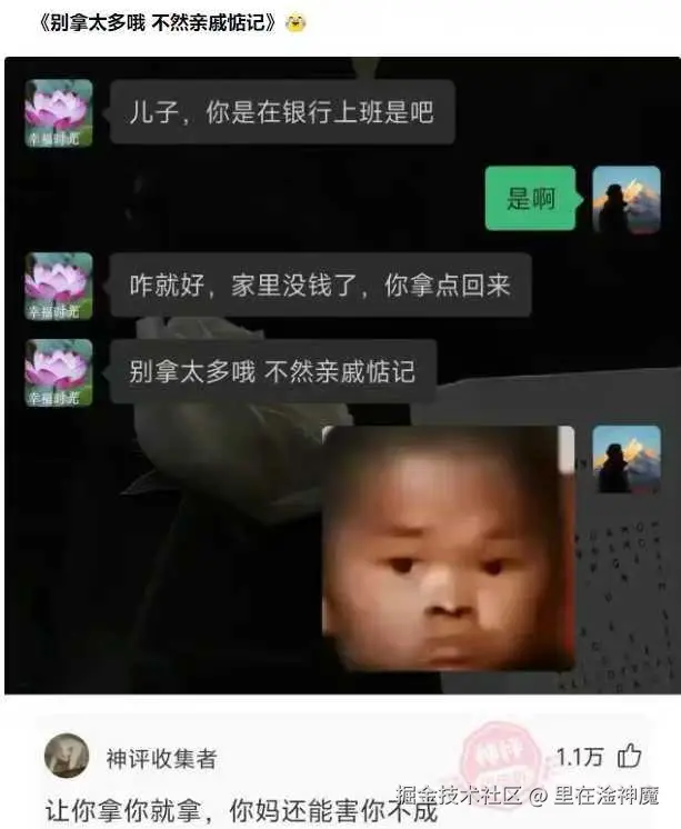 里在淦神魔于2025-05-21 09:14发布的图片