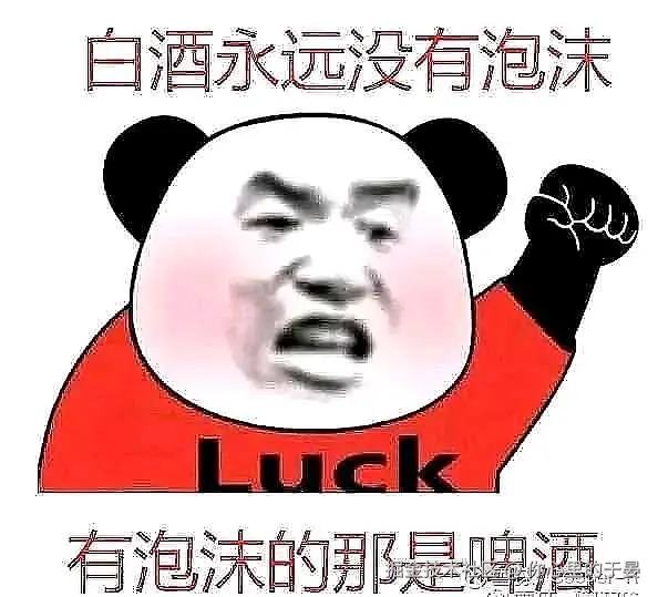 你心里的于晏于2026-01-29 16:23发布的图片