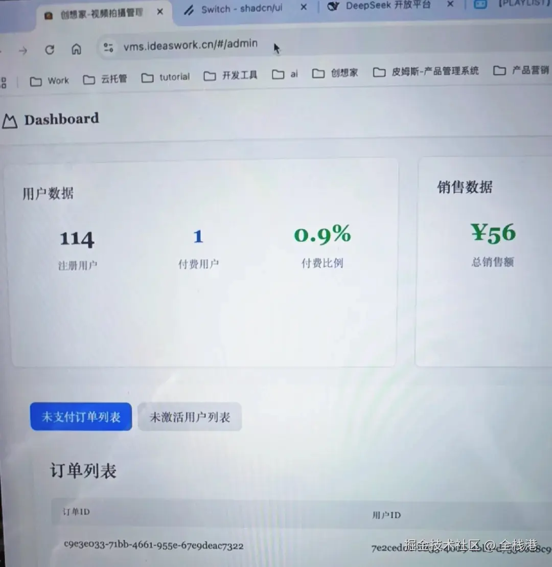全栈港于2025-01-23 05:59发布的图片