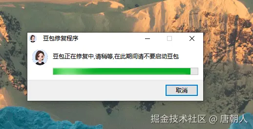 唐朝人于2025-01-17 08:44发布的图片