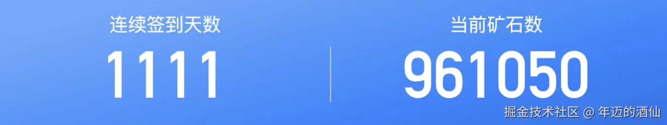 年迈的酒仙于2025-01-08 09:22发布的图片