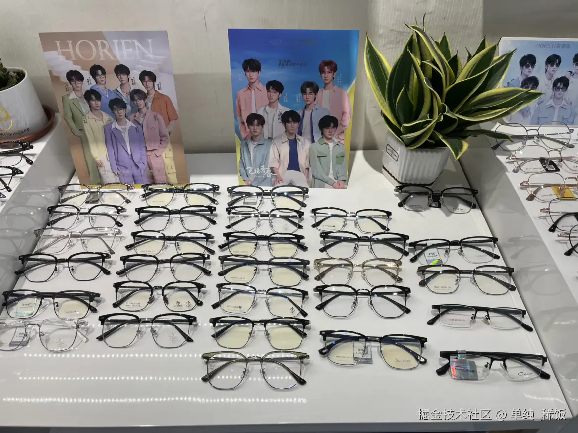 单纯_稀饭于2025-04-12 04:42发布的图片