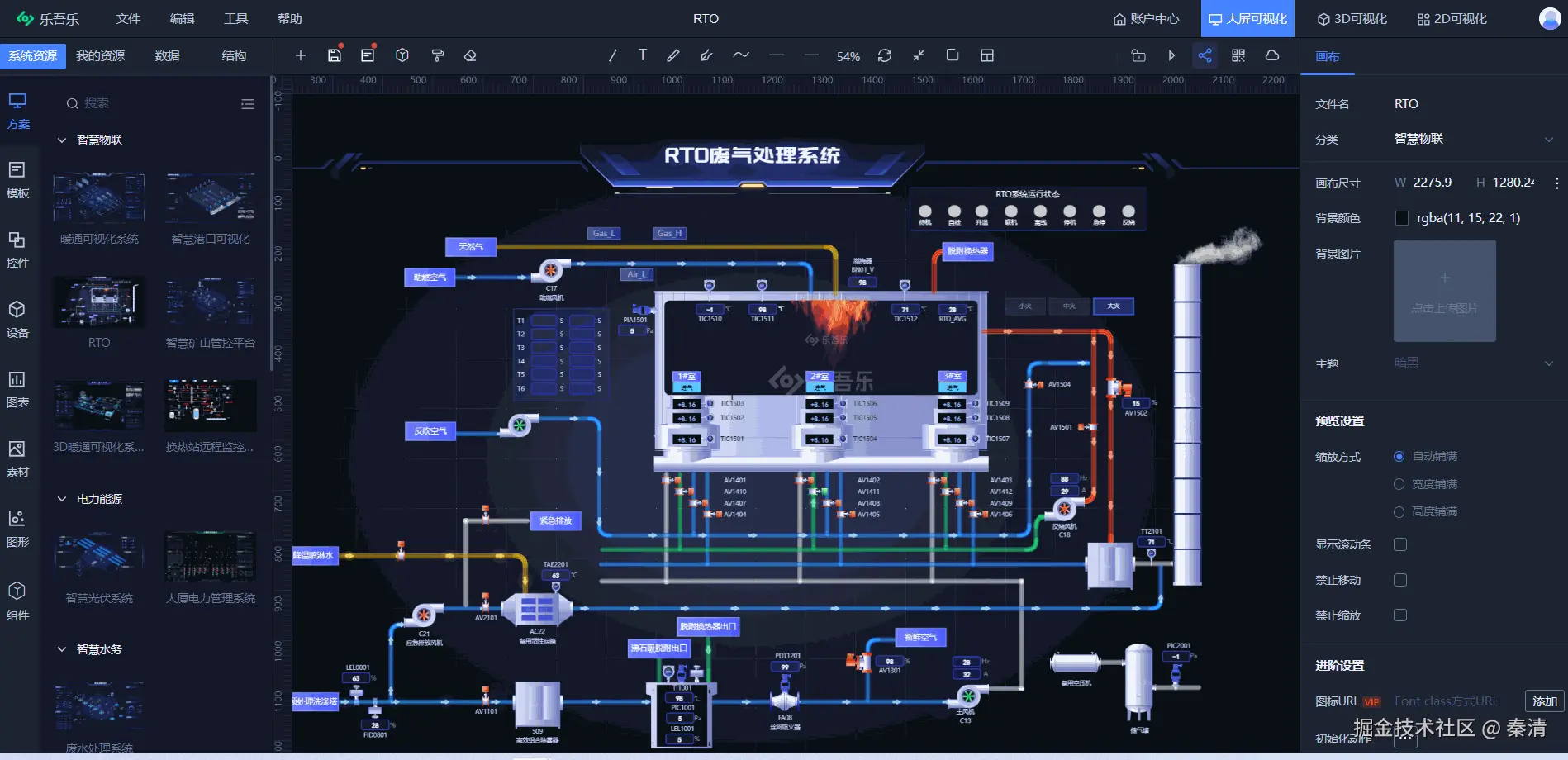 秦清于2024-11-14 10:40发布的图片