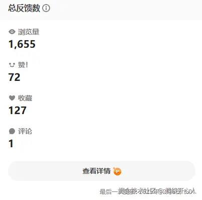 超级开心人于2025-12-03 08:23发布的图片