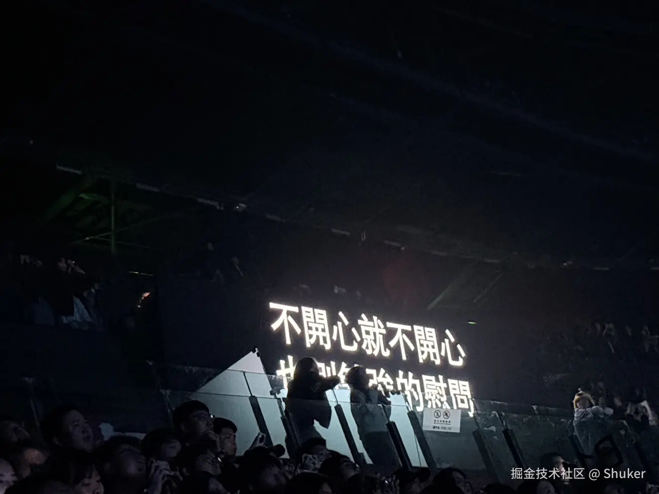 Shuker于2025-04-07 11:35发布的图片