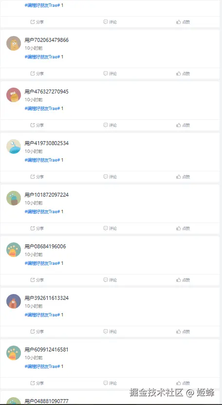 姬蜂于2025-06-05 10:23发布的图片