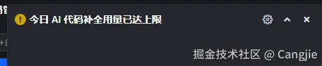 Cangjie于2024-12-11 16:51发布的图片