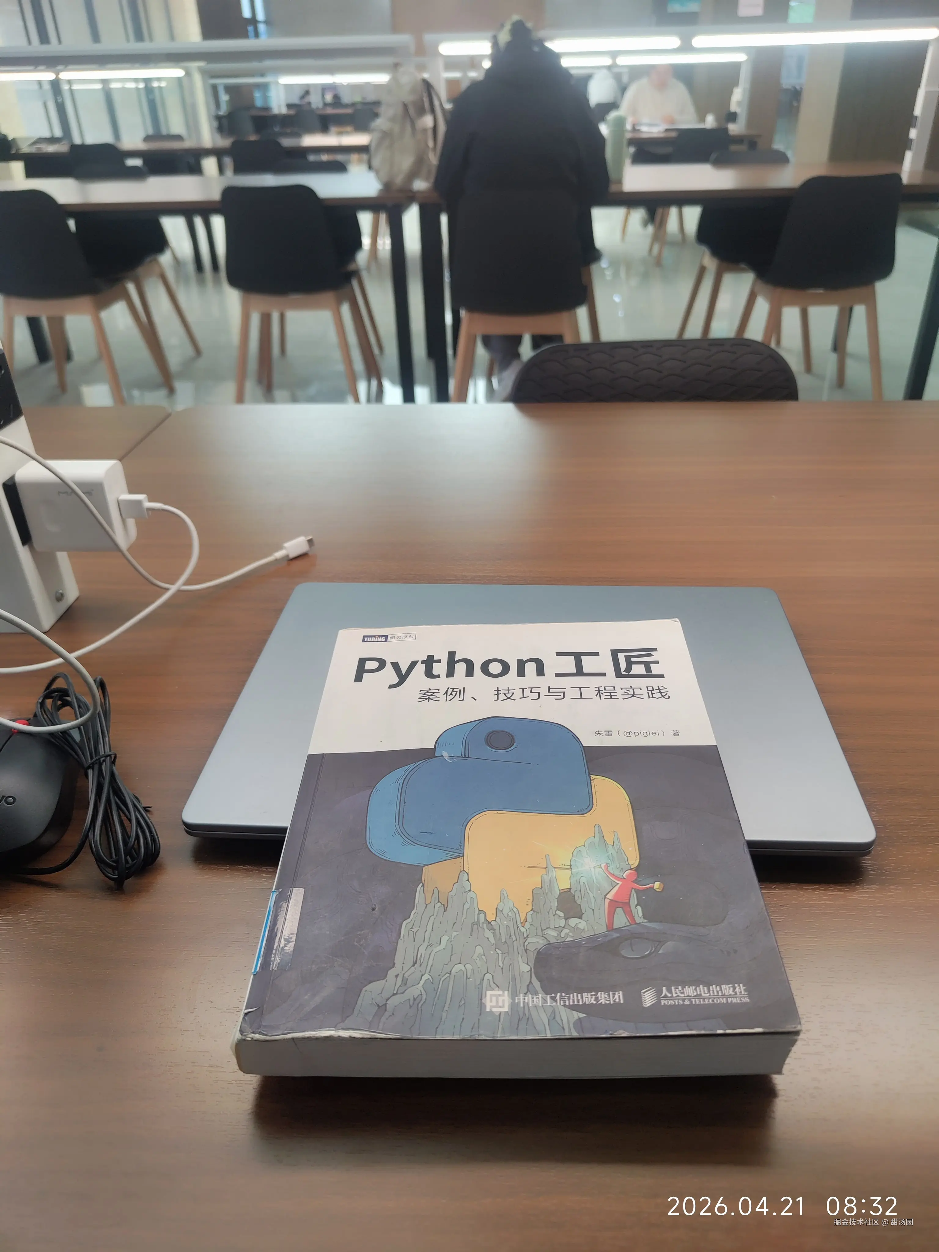 甜汤圆于2026-04-21 14:48发布的图片