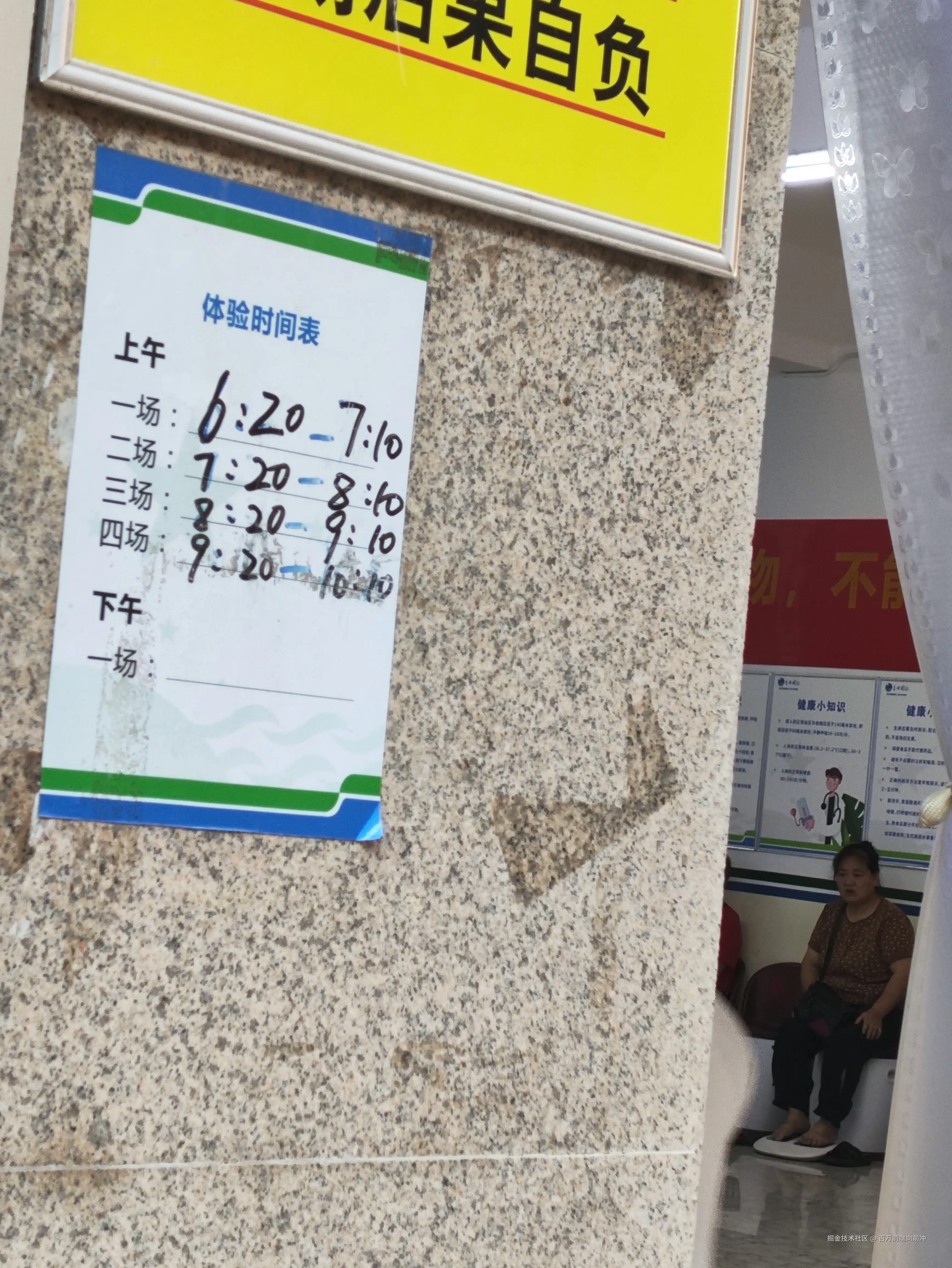 百万前端向前冲于2025-08-17 07:08发布的图片