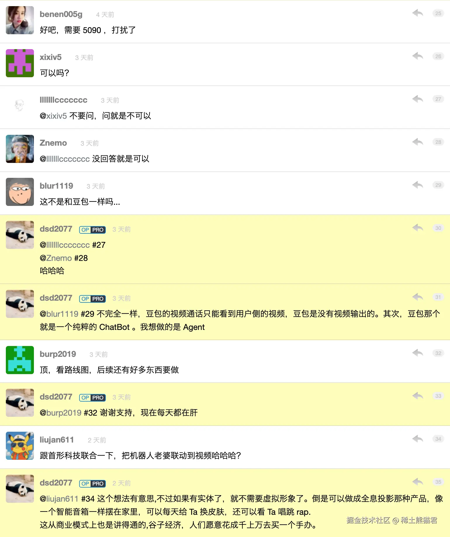 稀土熊猫君于2026-04-26 21:18发布的图片