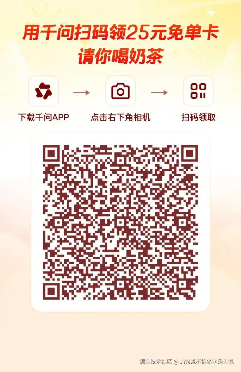 JYM说不换名字是人机于2026-02-06 16:56发布的图片