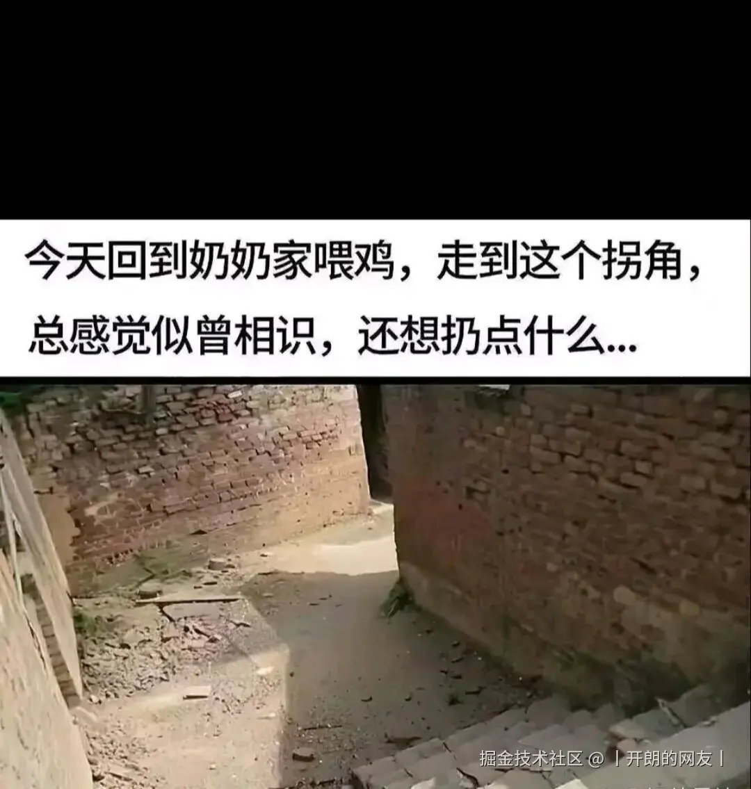 丨开朗的网友丨于2025-05-18 13:37发布的图片