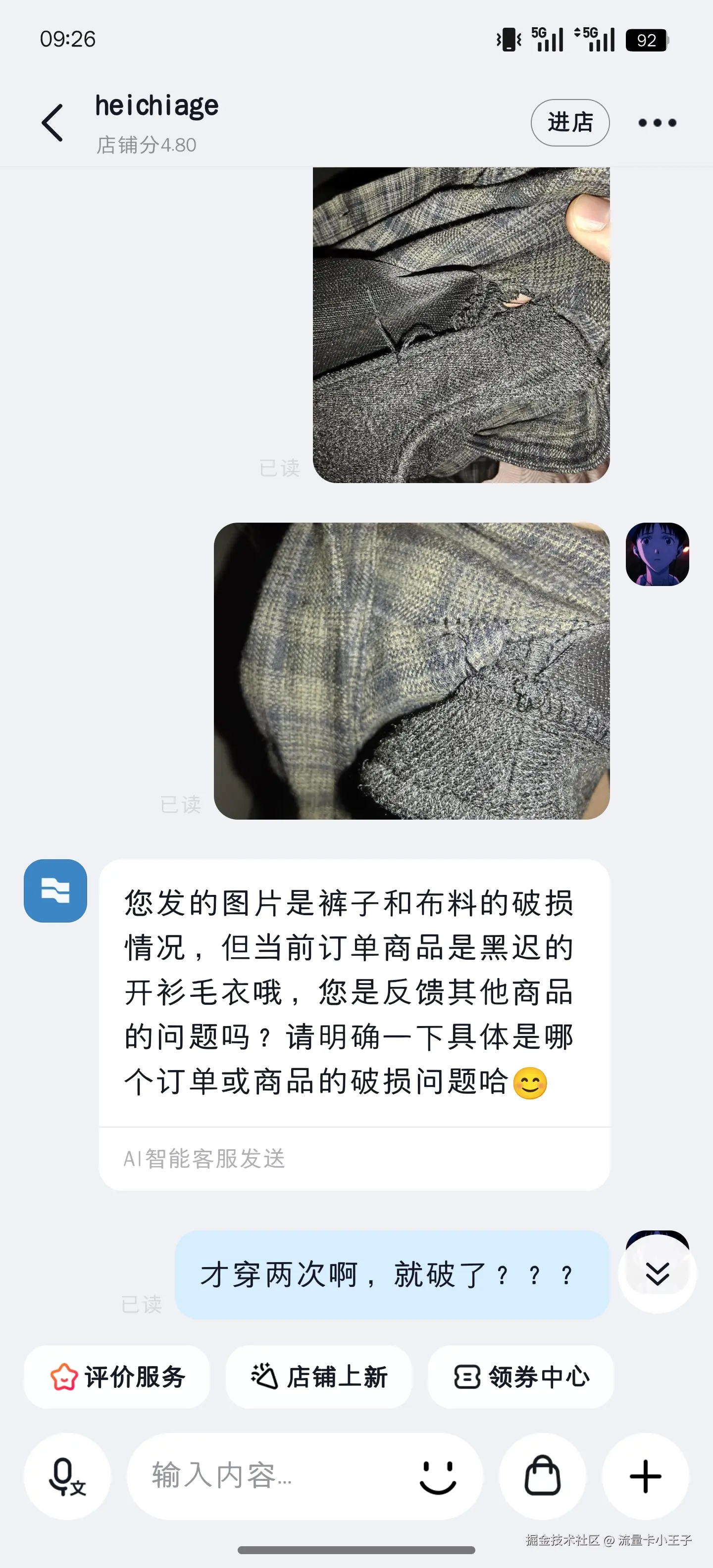 流量卡小王子于2026-02-06 09:29发布的图片