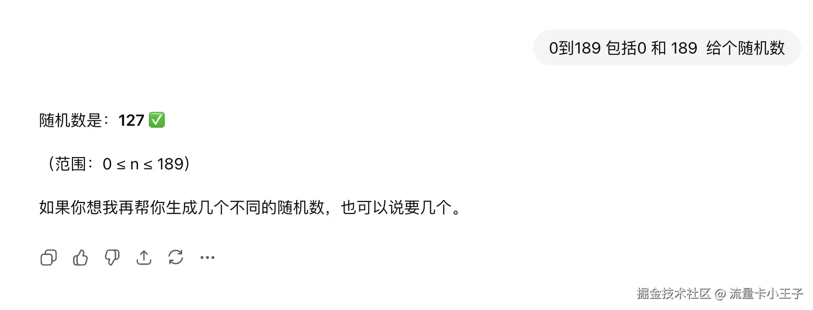 流量卡小王子于2025-11-13 11:34发布的图片